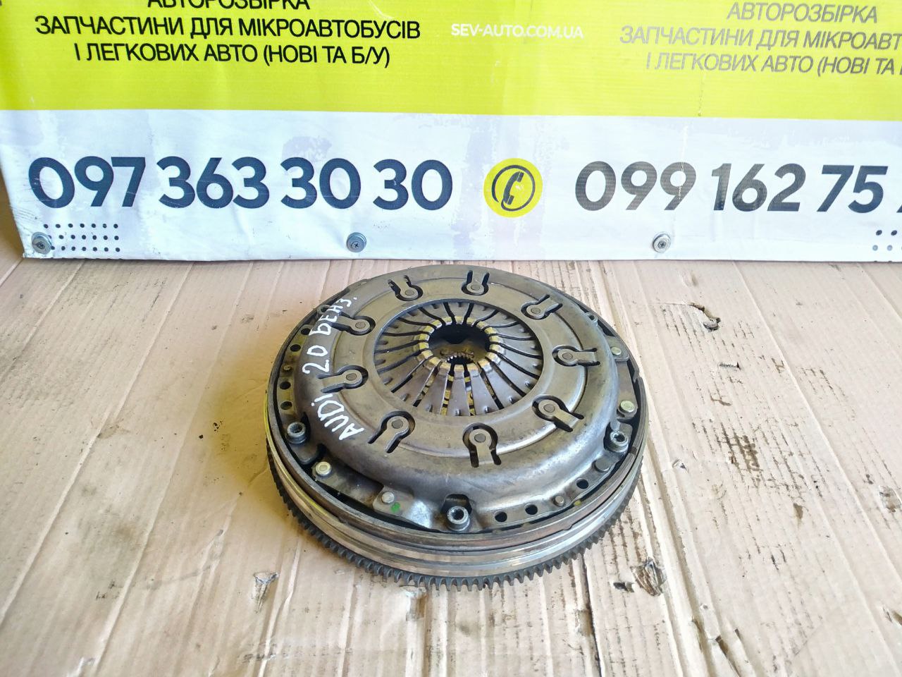 Купити Комплект зчеплення 2.0 ALT Audi A4 B6 / A4 B7 / A6 C5 - VW