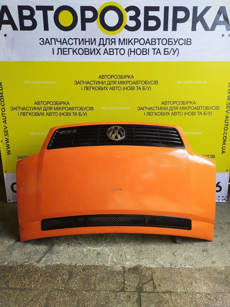 Купить Капот VW Lt 28-46 (1996-2006) 2D1823033A для з доставкой по Украине